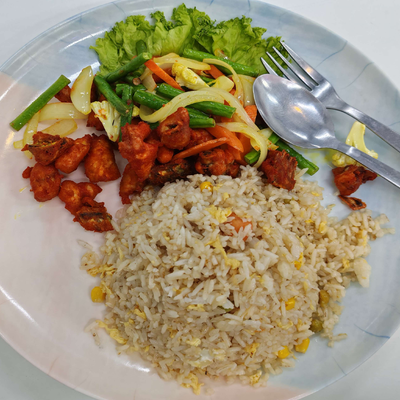 Nasi Goreng Ayam Kunyit